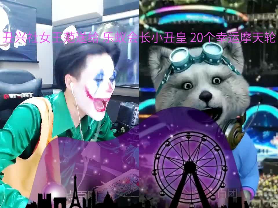 乐蚁atm星辰 2019年6月26号 感谢 丑兴社女王范 送出的20个 幸运