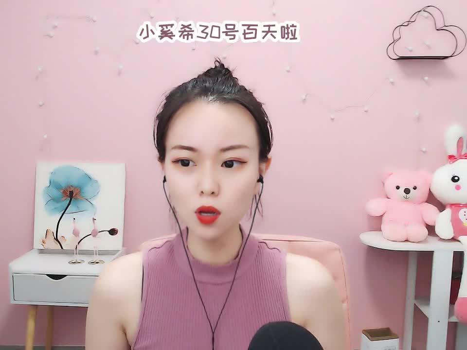 小奚希 14小时前 来听听我唱的《小幸运 吧 23次浏览 0 0